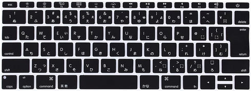 HRH Japanese Silicone Keyboard Cover Skin for MacBook Pro 13" A1708 A1988 No Touch Bar (2018 2017 2016)&for MacBook 12" A1534 with Retina Display(...