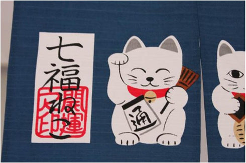 NARUMI ?? Noren (Japanese Curtain) Seven Beckoning Cat/Maneki Neko 17-507 85×30cm from Japan...
