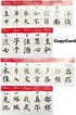 Easyou Calligraphy Painting Sets for Japanese Chinese Calligraphy Practice Beginner Updated...
