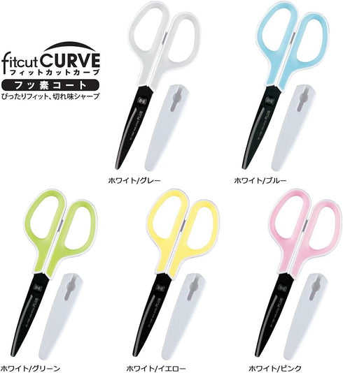 Plus Scissors Fit Cut Curve Fluorine Coated Adhesive Tape Glue Non-Sticky 30 Degree SC-175SF White/Blue 34-516...