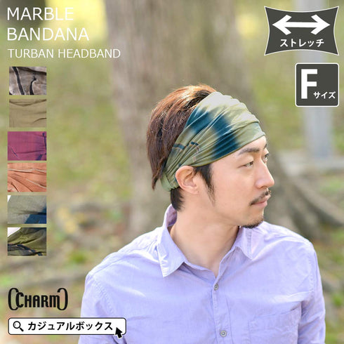 CHARM Tie Dye Bandana Headband For Women, Men's Loose Fitting Boho Headscarf, Wide Hand Dyed Hippie Hair Band For Dreads Orange...