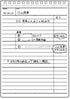 Maruman MNEMOSYNE Notebook 6.97 x 5.04 Inches (B6), 7mm ruled 21-line, 50 Sheets (N196A), white...
