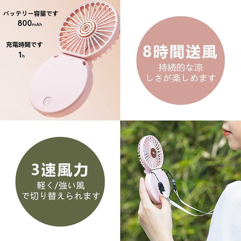 Handheld Fan, Portable Neck Fan, Folding fan,Attachment aromatherapy function 3 Speed Fan USB Rechargeable Fan Cute Design Fan for Stylish Kids Gi...