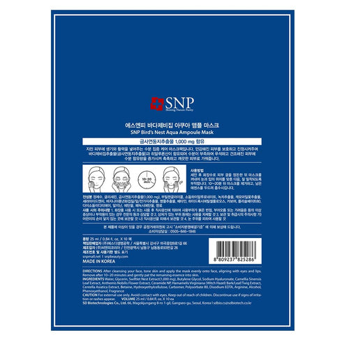 SNP 12 Pcs Variety Ampoule Mask Set - Bird's Nest, Gold Mask with Collagen, Diamond Best Gift korean facial skincare set hydrating brightening sen...