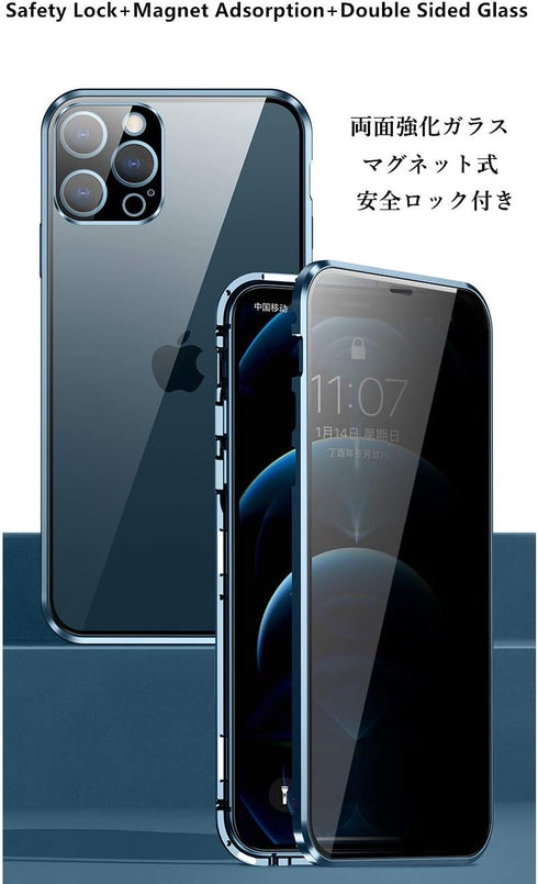 HENGHUI Lockable Anti Peeping Case for iPhone 12 Pro Max - Magnetic Glass Case with Built-in Camera Lens Protector and Privacy Screen - Black...