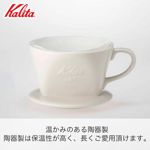 Kalita Coffee Dripper Ceramic 1-2 Person White 101-Lotto #01001...