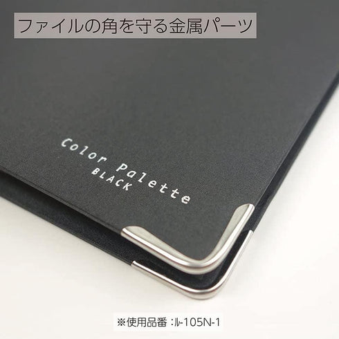 Kokuyo Color Palette Binder - A5 - 20 Rings - Red...