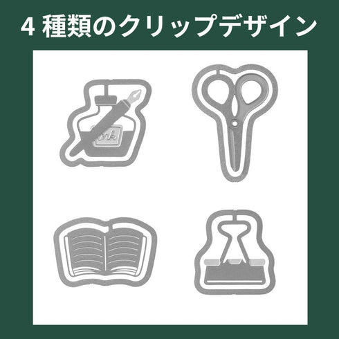 Midori Clips Etched Clips (Stationery)...