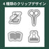 Midori Clips Etched Clips (Stationery)...