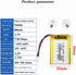 3.7V 702535 600mAh Lithium Polymer ion Battery Rechargeable Polymer Battery Pack with JST 2.0mm Connector...