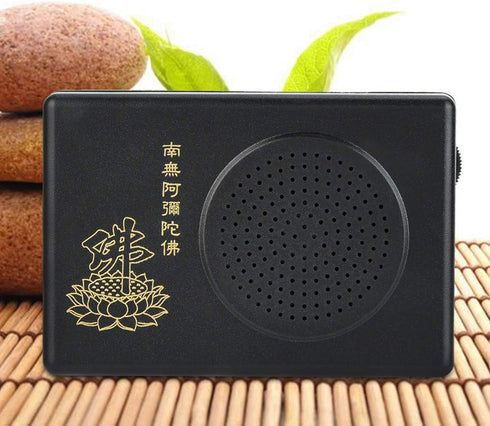 Yosoo Portable Automatic Buddha Praying Player, Easy to Carry, Black Buddha Machine for Home Office Travel Outdoor Buddha Music Player Buddha Chan...