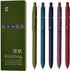 Gel Pens, 5 Pcs 0.5mm Black Ink Pens Fine Point Smooth Writing Pens with Silicone Grip, High-End Series Metal Clip Retractable Pens for Journaling...