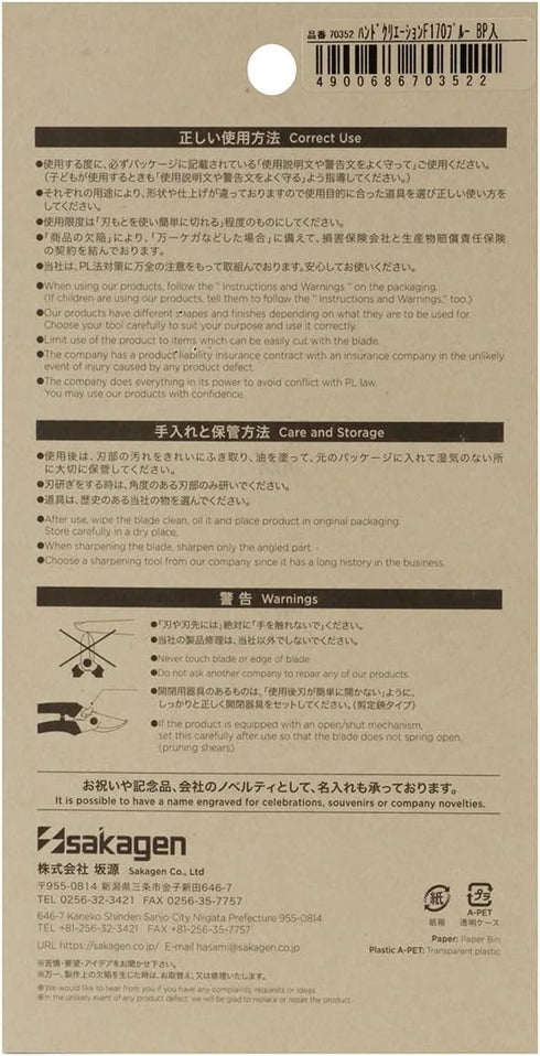 Hand Creation Old Manners Type Blue F-170 (Japan Import)...