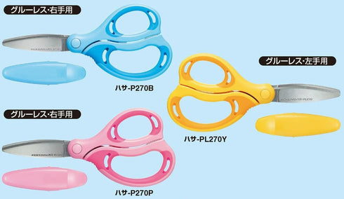 Learning scissors Aero fit SAXA Kids blue Hawatari 55mm part number: Hasa -P270B Order number: 62,748,032 Studio: Kokuyo...