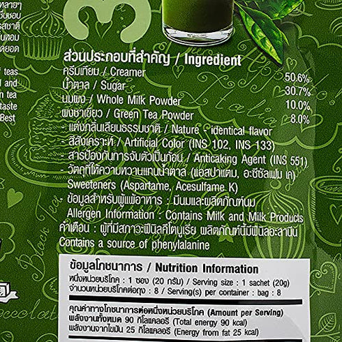 Ranong Tea Matcha Green Tea Latte Instant Drink Mix 8 Sachets...