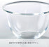 Hario Glass Mixing Bowl, 900ml...