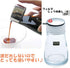 Glass and Stainless steel Soy sauce Pot by FORMA...