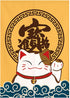 Japanese Noren Doorway Curtain Tapestry Maneki Neko Lucky Cat Door Curtain Ukiyoe Wave Room Divider Home Decoration, 33 x 35 inches...