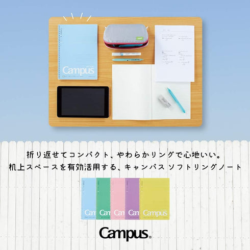 Kokuyo Campus Soft Ring Notebook, A5, B 6mm Dot Ruled, 29 Lines, 50 Sheets, Yellow, Set of 2, Japan Import (SU-S131BT-Y)...