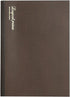 Nakabayashi 65801 Logical Prime Notebook, B5, Point Ruled (12 x 15 pt)...