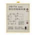 Liquid Level Relay, CJY7-GP/JYB-714 220V 50/60hz -10~40 Water Level Relay Controller with Base for Civil Construction, Water Towers, Sewage Treatm...