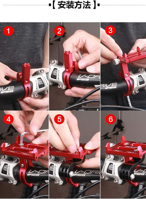 GUB Bike Phone Mount Holder,Bicycle Handlebar Phone Holder Mount Universal Adjustable Rotating Cradle Clamp for Mountain Bike Motorcycle,Fits for ...