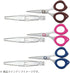 Kokuyo Clippy Non-Stick Scissors with Clip - Blue...