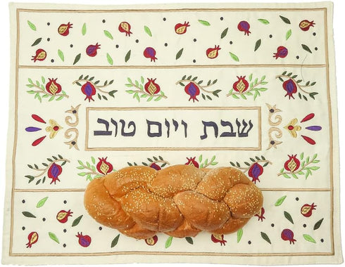 EMANUEL Yair Challah Cover for Shabbat Embroidered Pomegranates and Flowers CME-6...