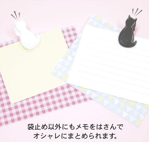 Cat-shaped Bag Clips,Chip Clips, Paper Clips, Pack of 6, Made in Japan...