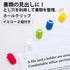 PLUS SL-106NB 31-126 Needle Free Stapler Paper Clinch Yellow...