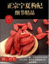 Xlseafood Premium Dried Raw Goji Berries China Ningxia 8oz ?????????0.5? (8OZ)...