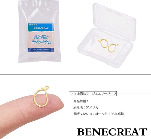 BENECREAT 2 PCS 14K Gold Filled Leverback Earring Hooks, 17x11mm Secure Ear Wire Findings for DIY Jewelry Making, Dangle Earrings, Handmade Earrin...