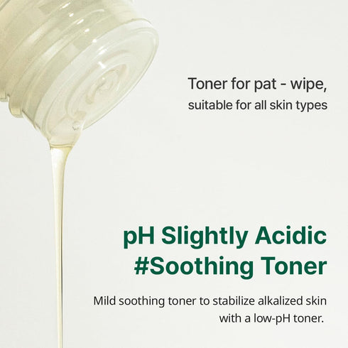 GOODAL VEGAN RICE MILK MOISTURIZING TONER 150ml (250ml)...