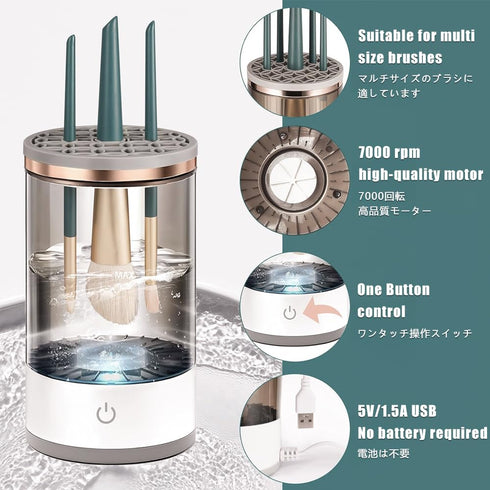 Electric Makeup Brush Cleaner,2024 Upgrade Makeup Brush Cleaner Machine with Brush Clean Mat, Automatic Cosmetic Brush Cleaner Makeup Brush Tools ...