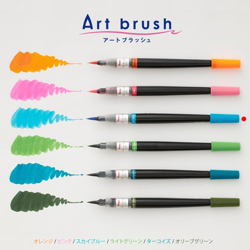 Pentel Art Brush Sky Blue XGFL-110...