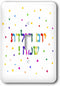 3dRose lsp_202036_1 Yom huledet sameach Happy Birthday in Hebrew Colorful Rainbow Text Single Toggle Switch...