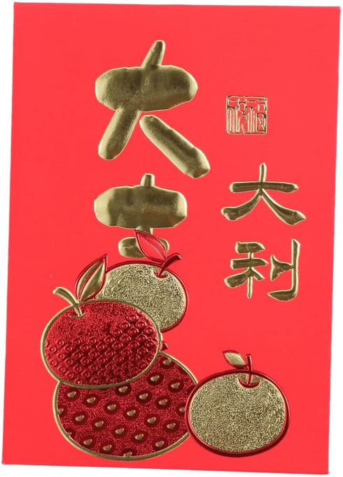 12 Pcs Chinese New Year Red Envelopes 2024, Chinese New Year Hong Bao Lucky Money Pocket For New Year Spring Festival Wedding Birthday Supplies...