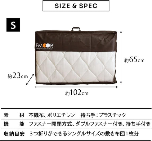 EMOOR Storage Case for Traditional Japanese Floor Futon Twin Size...