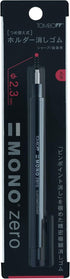 Tombow Holder Eraser, Mono Zero Round Sharpe Black (EH-KUR11)...