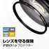 Kenko 72mm PRO1D Protector Digital-Mullti-Coated Camera Lens Filters...