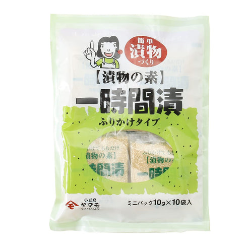 One-Hour Pickling Powder To Easily Make Japanese-Style Pickles, 10 Sachets...