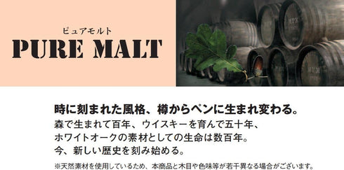 ???? Mitsubishi Pencil M51025.70 Pure Malt Mechanical Pencil, 0.5, Natural...