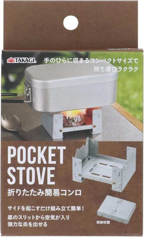 Japanese Tabletop Grill, Portable, Foldable, Outdoor, Camping...