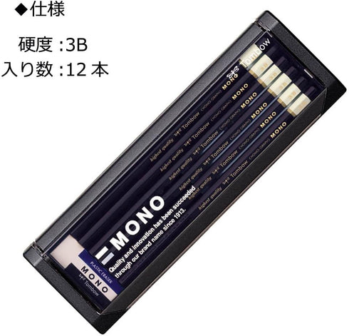 Tombow MONO-3B Pencils, Mono 3B, 1 Dozen...