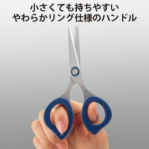 Kokuyo Clippy Non-Stick Scissors with Clip - Blue...