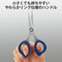 Kokuyo Clippy Non-Stick Scissors with Clip - Blue...