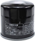 Oil Filter Compatible with Honda Goldwing 1800 GL1800 NC700X NC750X RC51 ST1300 VFR800 VFR1200X VT1300 Shadow 750 VTR1000 VTX 1300 1300C 1300R 130...