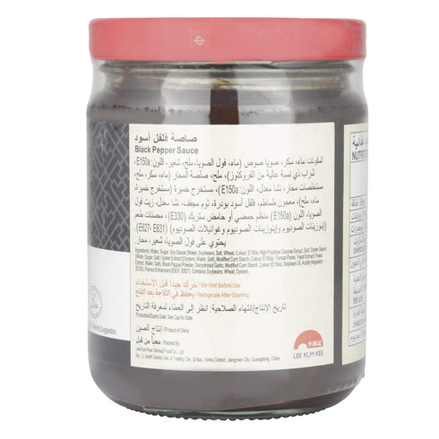LKK Black Pepper Sauce 8.1 Oz...