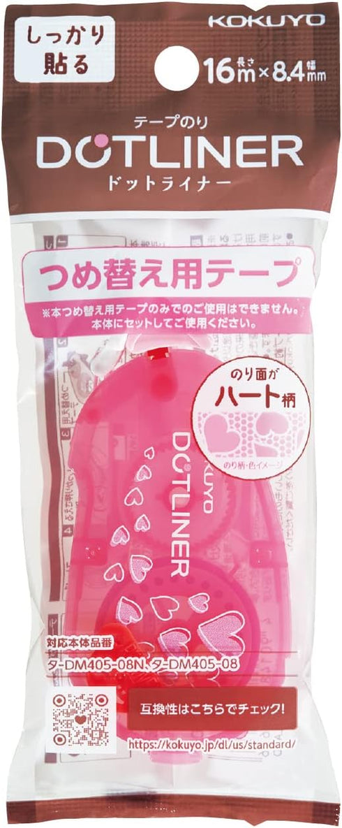 KOKUYO Dotliner Refill, Dotliner Tape Runner Refill, Permanent Adhesive, Japan Import (1, Pink Heart)...