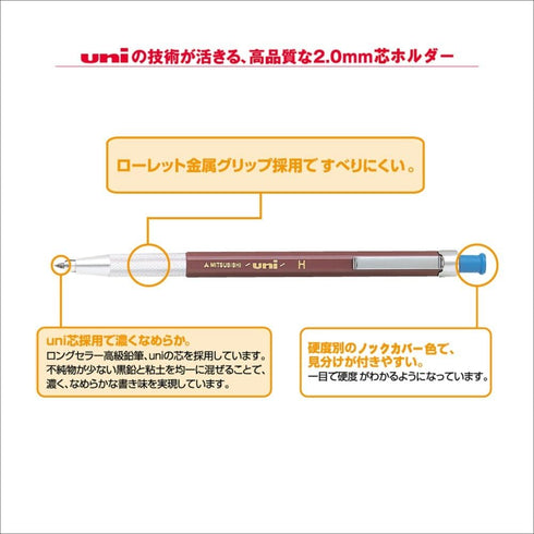 Uni Lead Holder Pencil, Holder, 2.0mm, H (MH500H)...